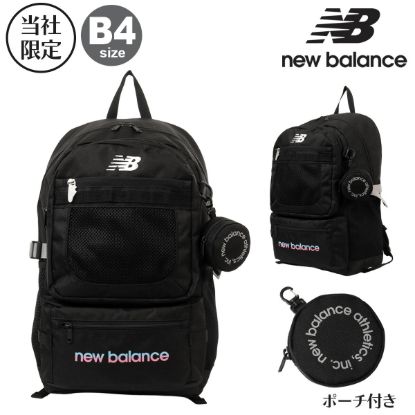 Picture of ニューバランス リュック 32L B4 スクールリュック 当社限定カラー メンズ レディース <br>AC13490 New Balance 通学 バックパック リュックサック 通学バッグ 学校 部活 中学 高校 合宿 カジュアル