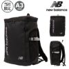 ニューバランス リュック 32L A3 スクールリュック 当社限定カラー ボックス型 メンズ レディース <br>AC9667M New Balance 通学 バックパック リュックサック 通学バッグ 学校 部活 中学 高校 合宿 カジュアル の画像