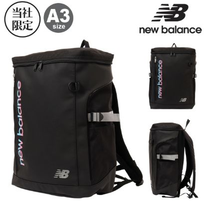 Picture of ニューバランス リュック 32L A3 スクールリュック 当社限定カラー ボックス型 メンズ レディース <br>AC9667M New Balance 通学 バックパック リュックサック 通学バッグ 学校 部活 中学 高校 合宿 カジュアル