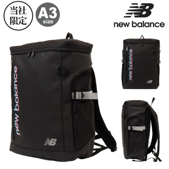 ニューバランス リュック 32L A3 スクールリュック 当社限定カラー ボックス型 メンズ レディース <br>AC9667M New Balance 通学 バックパック リュックサック 通学バッグ 学校 部活 中学 高校 合宿 カジュアル の画像