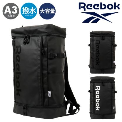 圖片 リーボック リュック 30L A3 スクールリュック ボックス型 メンズ レディース <br>ARB1175 Reebok バックパック デイパック 通学 部活 合宿 PC収納 撥水加工 PC収納 タブレット カジュアル