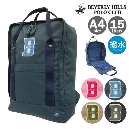 Picture of ビバリーヒルズポロクラブ リュック 15L A4 スクールリュック レディース BHSC001 <br>Beverley Hills Polo Club 撥水 軽量 スクバ 通学 学校 学生カバン 学生鞄 入学祝い 進学祝い 合格祝い