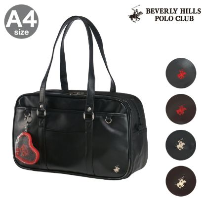ビバリーヒルズポロクラブ スクールバッグ スクバ A4 <br>BP003 BEVERLY HILLS POLO CLUB ミニポーチ付き ステラ 通学バッグ 通学鞄 ボストンバッグ 合成皮革 通学 高校生 中学生 入学祝 進学祝 の画像