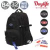 デイライフ リュック 32L B4 スクールリュック 別注 限定モデル ステッカー付き <br>DAYLIFE 3182602 ALL DAY BACKPACK 軽量 大容量 通学 リュックサック デイパック バックパック 韓国っぽ 韓国ブランド の画像
