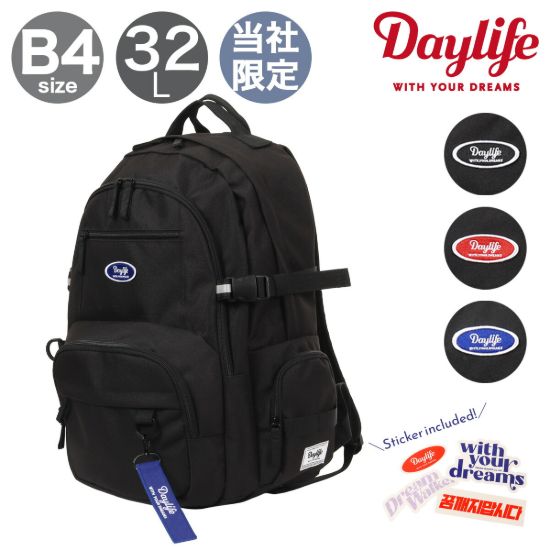 デイライフ リュック 32L B4 スクールリュック 別注 限定モデル ステッカー付き <br>DAYLIFE 3182602 ALL DAY BACKPACK 軽量 大容量 通学 リュックサック デイパック バックパック 韓国っぽ 韓国ブランド の画像