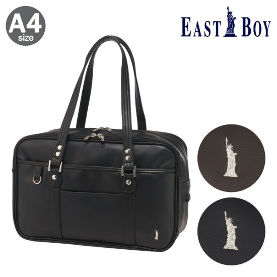 イーストボーイ スクールバッグ スクバ 合皮 ヴィーナス レディース メンズ <br>5219999 EASTBOY ボストンバッグ A4 通学 学生 入学 正規品 の画像