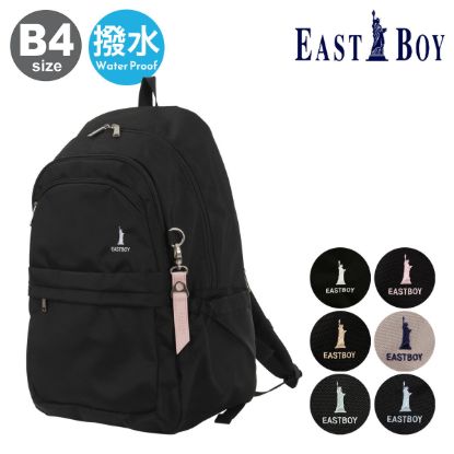 イーストボーイ リュック 32L B4 スクールリュック レディース <br>EBA101 プランタン EASTBOY デイパック バックパック 撥水 大容量 通学 部活 旅行 軽量 の画像