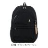 图片 イーストボーイ リュック 32L B4 スクールリュック レディース <br>EBA101 プランタン EASTBOY デイパック バックパック 撥水 大容量 通学 部活 旅行 軽量