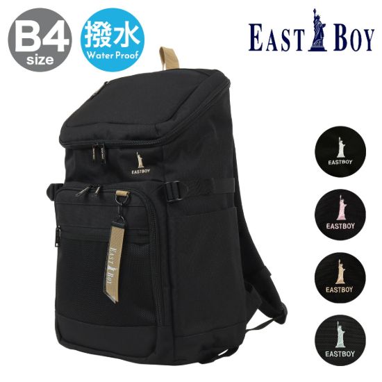 图片 イーストボーイ リュック 32L B4 スクールリュック ボックス型 ネオプレッピー レディース <br>EBA105 EASTBOY デイパック バックパック 撥水 通学 部活 旅行 軽量