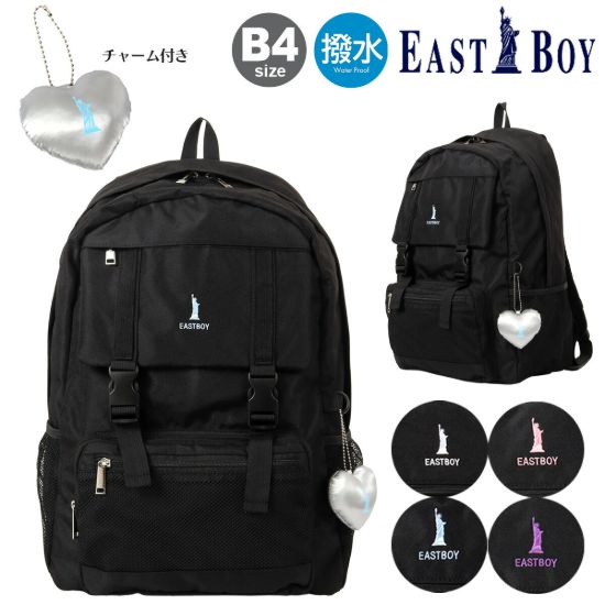 Picture of イーストボーイ リュック 32L B4 スクールリュック 撥水 <br>EBA114 サニー EASTBOY リュックサック デイパック バックパック 通学 部活 旅行 軽量 チャーム付き