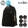 イーストボーイ リュック 28L B4 スクールリュック プランタン レディース メンズ<br> EBA28 EASTBOY 撥水 レインカバー 大容量 通学 部活 旅行 の画像