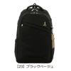 イーストボーイ リュック 28L B4 スクールリュック プランタン レディース メンズ<br> EBA28 EASTBOY 撥水 レインカバー 大容量 通学 部活 旅行 の画像