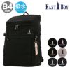 イーストボーイ リュック 30L B4 スクールリュック BOX型 プランタン レディース メンズ<br> EBA44 EASTBOY スクエア 撥水 軽量 レインカバー 大容量 通学 部活 旅行 の画像