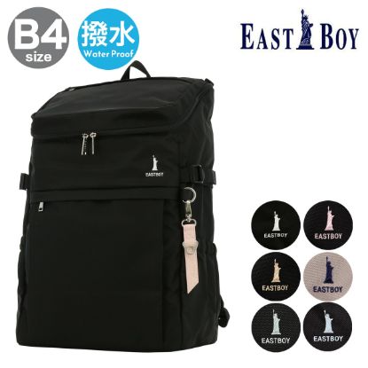 イーストボーイ リュック 30L B4 スクールリュック BOX型 プランタン レディース メンズ<br> EBA44 EASTBOY スクエア 撥水 軽量 レインカバー 大容量 通学 部活 旅行 の画像