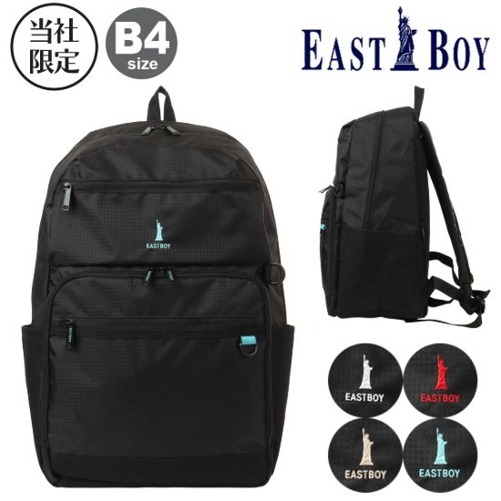 圖片 イーストボーイ リュック 33L B4 スクールリュック メンズ レディース <br>EBT22 EASTBOY 通学 バックパック リュックサック 通学バッグ 学校 部活 中学 高校 合宿 カジュアル
