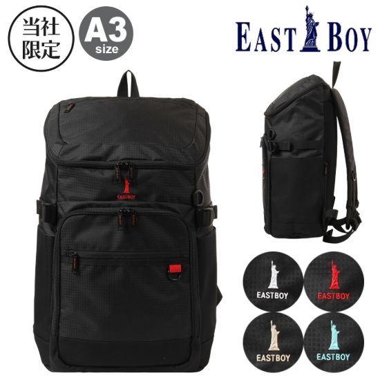 Picture of イーストボーイ リュック 32L A3 スクールリュック BOX型 メンズ レディース <br>EBT23 EASTBOY 通学 バックパック リュックサック 通学バッグ 学校 部活 中学 高校 合宿 カジュアル
