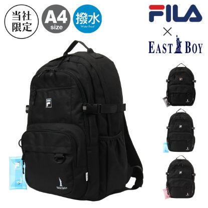 圖片 フィラ×イーストボーイ リュック 30L A4 スクールリュック 当社限定 メンズ レディース <br>FEB80023 FILA EASTBOY バックパック リュックサック PC収納 タブレット 通学バッグ 撥水 カジュアル