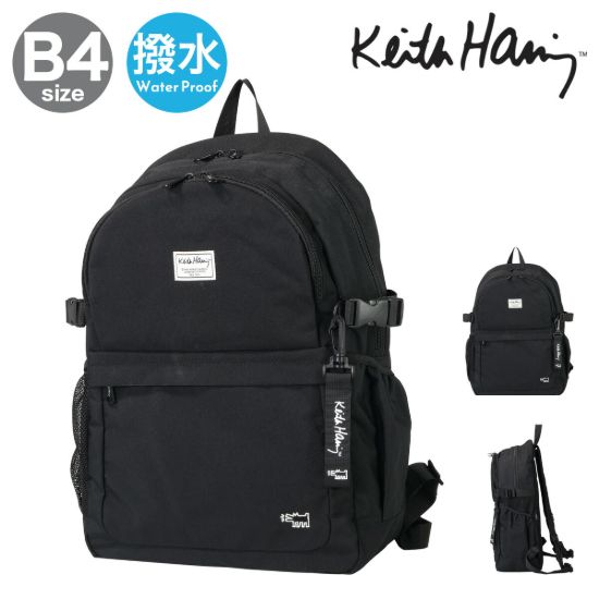 图片 キースへリング リュック 26L B4 スクールリュック メンズ レディース <br>15712 ラウンド型 撥水 Keith Haring バックパック リュックサック 通学 登校 おしゃれ 可愛い 入学 進学 お祝い スクール NY アート