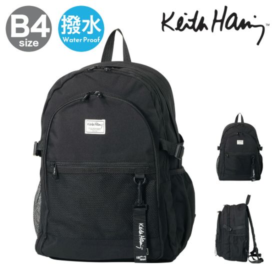 キースへリング リュック 32L B4 スクールリュック メンズ レディース <br>15713 ラウンド型 撥水 Keith Haring バックパック リュックサック 通学 登校 おしゃれ 可愛い 入学 進学 お祝い スクール NY アート の画像