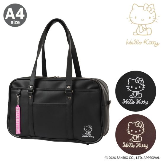 Picture of ハローキティ スクールバッグ スクバ A4 <br>62126 kitty サンリオ sanrio ボストンバッグ 通学 学校 学生 入学