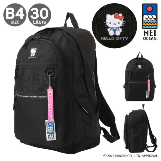 图片 ハローキティ メイオーシャン リュック 30L B4 スクールリュック レディース 当社限定 別注 <br>62120 MEI OCEAN 軽量 大容量 通学 学生 学校 サンリオ