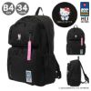 图片 ハローキティ メイオーシャン リュック 34L B4 スクールリュック レディース <br>62121 MEI OCEAN 軽量 大容量 当社限定 別注 通学 学生 学校 サンリオ