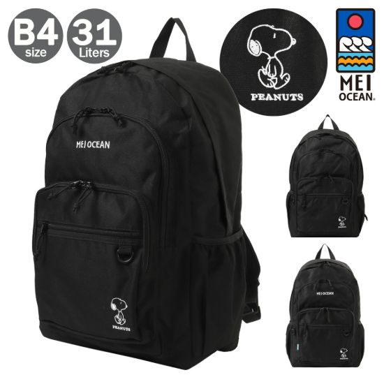 Picture of メイオーシャン リュック 31L A4 スクールリュック 軽量 レディース <br>62122 MEI OCEAN snoopy スヌーピー 通学 学生 学校 部活