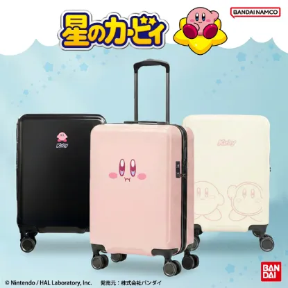 星のカービィ スーツケース 32L 36cm 50060 の画像
