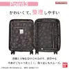 Picture of 星のカービィ スーツケース 32L 36cm 50060