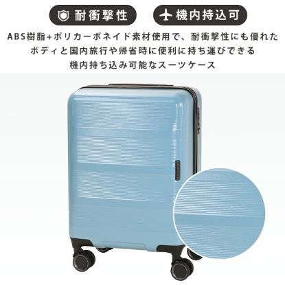 トランジットラウンジ HIGI(ヒギ) スーツケース リップル 34L 46cm 3kg ハード ファスナー <br>20201 TRANSIT LOUNGE | キャリーバッグ キャリーケース TSAロック搭載 1年保証 の画像