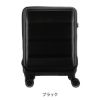 トランジットラウンジ スーツケース 機内持ち込み フロントオープン リップルFO 35L 47cm 3.6kg <br>20239 TRANSIT LOUNGE｜キャリーケース キャリーバッグ フロントポケット ハードケース ファスナー TSAロック搭載 の画像