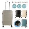 图片 トランジットラウンジ スーツケース リップル  ripple 2026年 最新版 53(61)L 56cm 3.6kg 5泊 <br>10263 TRANSIT LOUNGE  キャリーバッグ キャリーケース  フットストッパー TSAロック搭載 拡張 エキスパンダブル 1年保証